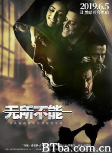 无所不能 Kaabil (2019) 1080P/720P BT磁力 迅雷网盘下载