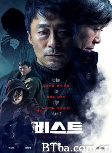 野兽 缉凶对决(台) 韩国版《警界争雄》 비스트 (2019) 1080P/720P BT磁力 迅雷网盘下载