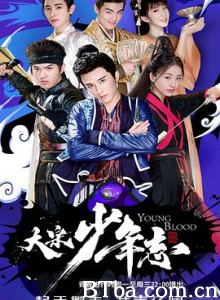 大宋少年志 (2019) 4K BT磁力 迅雷网盘下载