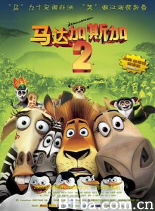 马达加斯加2：逃往非洲 Madagascar: Escape 2 Africa (2009) 1080P BT磁力 迅雷网盘下载