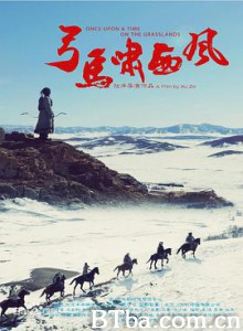 弓马啸西风 草原往事之弓马啸西风 Once Upon A Time On The Glasslands (2016) 1080P BT磁力 迅雷网盘下载