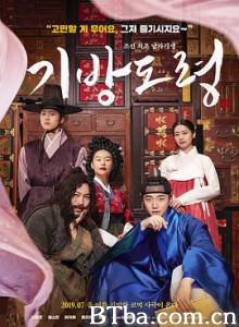 妓房少爷 青楼少爷 妓坊公子 기방도령 (2019) 1080P/720P BT磁力 迅雷网盘下载