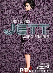 女飞贼杰特 Jett (2019) 1080P/720P BT磁力 迅雷网盘下载