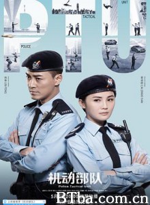 机动部队 (2019) 1080P BT磁力 迅雷网盘下载