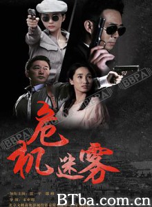 同门往事 (2015) 1080P BT磁力 迅雷网盘下载