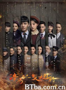 请赐我一双翅膀 (2019) 1080P BT磁力 迅雷网盘下载