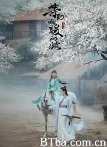 等到烟暖雨收 (2019) 1080P BT磁力 迅雷网盘下载