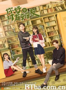 你好，对方辩友 (2019) 1080P BT磁力 迅雷网盘下载