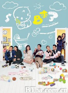 BB来了 BB來了 (2018) 1080P BT磁力 迅雷网盘下载