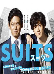 金装律师 スーツ (2018)  BT磁力 迅雷网盘下载