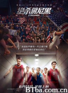 绝杀慕尼黑 一跃而上 一跃而起 Движение вверх (2019) 1080P BT磁力 迅雷网盘下载