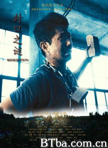 封口之谜 Redemption (2019) 1080P BT磁力 迅雷网盘下载