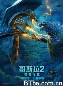 哥斯拉2：怪兽之王/Godzilla: King of the Monsters-720p|1080p高清bt种子下载