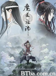 魔道祖师 第二季 (2019) 1080P BT磁力 迅雷网盘下载