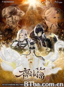 金光御九界之齐神箓 金光御九界之齊神籙 (2018)  BT磁力 迅雷网盘下载