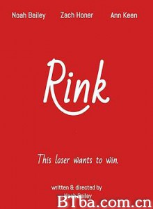 溜冰场/Rink