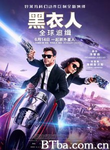 黑衣人：全球追缉/Men in Black International