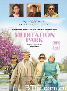 冥想公园 Meditation Park (2017) 1080P/720P BT磁力 迅雷网盘下载