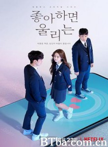 喜欢的话请响铃 좋아하면 울리는 (2019) 1080P/720P BT磁力 迅雷网盘下载