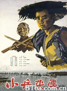 小兵张嘎 Zhang Ga the Soldier Boy (1963) 1080P BT磁力 迅雷网盘下载