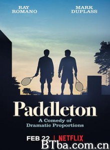 患难兄弟情 帕德尔顿 鄰家兄弟(台) Paddleton (2019) 1080P/720P BT磁力 迅雷网盘下载