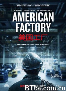 美国工厂 American Factory (2019) 1080P/720P BT磁力 迅雷网盘下载