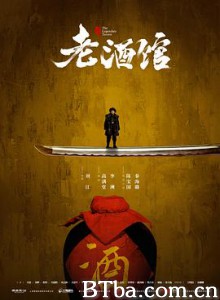 老酒馆-720p|1080p高清bt种子下载
