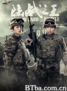 陆战之王 (2019) 1080P BT磁力 迅雷网盘下载