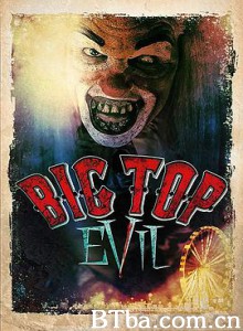 食人魔王 Big Top Evil (2019) 1080P/720P BT磁力 迅雷网盘下载