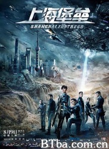 上海堡垒 Shanghai Fortress (2019) 1080P BT磁力 迅雷网盘下载