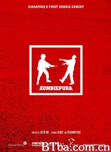 丧尸战士 尸杀军营(台) Zombiepura (2018) 1080P/720P BT磁力 迅雷网盘下载