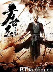 方世玉之千面修罗 (2019) 1080P BT磁力 迅雷网盘下载