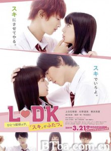 邻居同居2 L・DK ひとつ屋根の下、『スキ』がふたつ。 (2019) 1080P/720P BT磁力 迅雷网盘下载