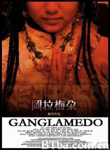 冈拉梅朵 Ganglamedo (2008) 1080P BT磁力 迅雷网盘下载