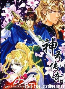 神弓传奇 The Legend of Bow (2007) 1080P BT磁力 迅雷网盘下载