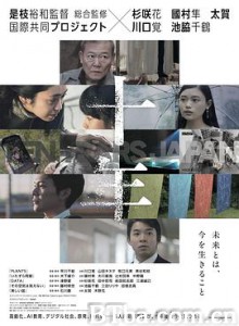 十年日本 Ten Years Japan (2018) 1080P/720P BT磁力 迅雷网盘下载