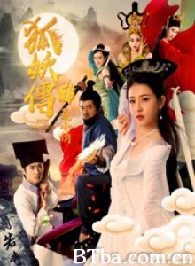 狐妖传1聂小倩-720p|1080p高清bt种子下载