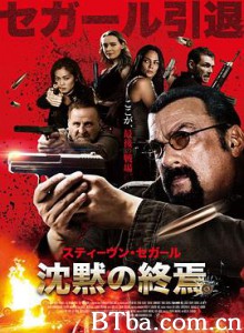 精英出击 总司令 General Commander (2019) 1080P/720P BT磁力 迅雷网盘下载