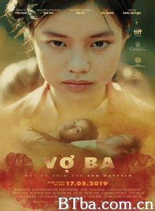 三太太 小三妻(港) 落红 Vợ Ba (2018) 1080P/720P BT磁力 迅雷网盘下载