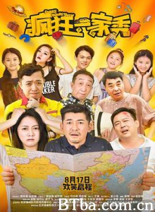 疯狂一家秀/Crazy Family Show-720p|1080p高清bt种子下载