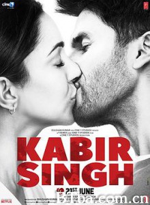 卡比尔辛格 Kabir Singh (2019) 1080P BT磁力 迅雷网盘下载