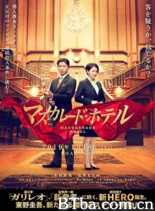 假面饭店 マスカレード・ホテル (2019) 1080P/720P BT磁力 迅雷网盘下载