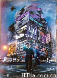 金宵大厦 金宵大廈 (2019) 1080P/720P BT磁力 迅雷网盘下载