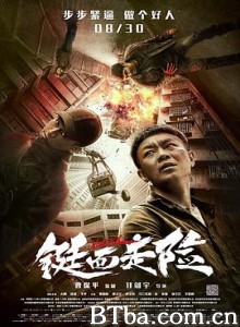 铤而走险 Vortex (2019) 1080P BT磁力 迅雷网盘下载