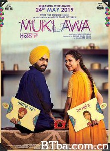 穆克拉瓦 Muklawa (2019) 1080P BT磁力 迅雷网盘下载