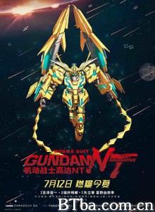 机动战士高达NT 機動戦士ガンダム NT（ナラティブ） (2019) 1080P/720P BT磁力 迅雷网盘下载