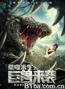 荒岛求生之巨兽来袭 荒岛求生3：巨兽来袭 (2019) 1080P BT磁力 迅雷网盘下载