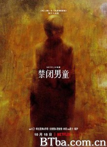 禁闭男童 噩梦诊所(台) 隔魑治疗(港) Eli (2019) 1080P/720P BT磁力 迅雷网盘下载