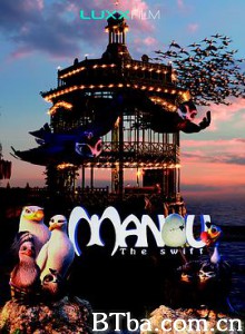 尼斯大冒险 Manou the Swift (2019) 1080P/720P BT磁力 迅雷网盘下载