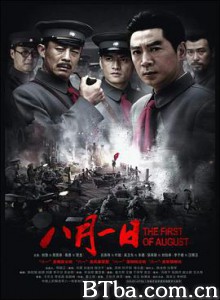 八月一日 Axis of War: The First of August (2007) 1080P BT磁力 迅雷网盘下载